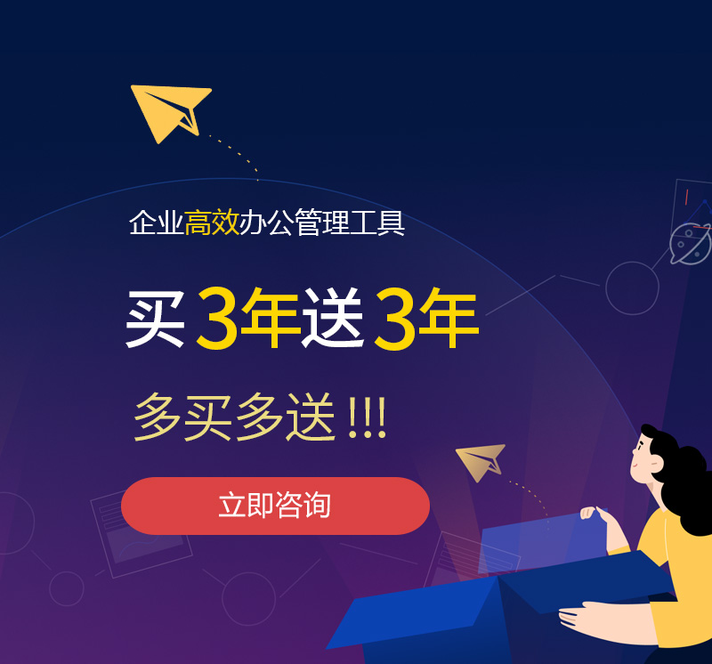 徽县网易企业邮箱